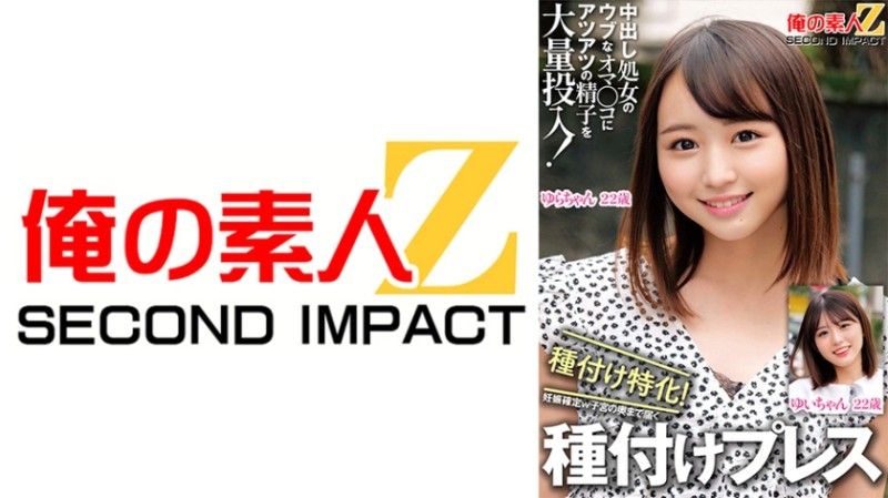 765ORECS-326 大量熱精液傾注在處女的陰道裡！專門播種！已確認懷孕,直達子宮深處的播種機 Yui-chan Yura-chan